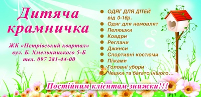 Продам Детская одежда+игрушки!!!