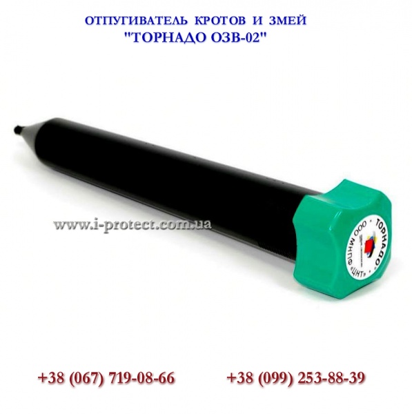 Продам Отпугивателя кротов Торнадо - ОЗВ 02 является ударопрочный корпус, влаго- и пылезащищенный.